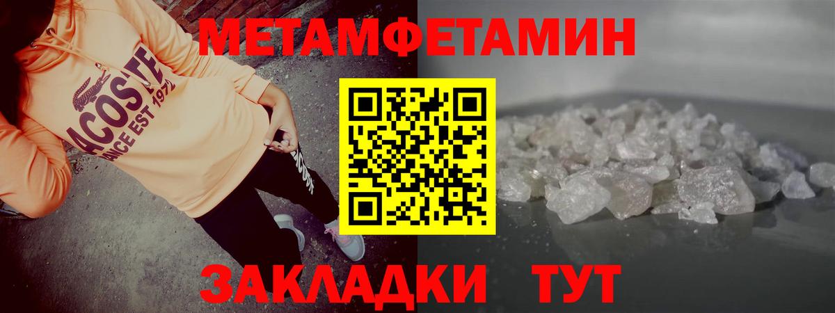 Артём  АМФЕТАМИН  Amphetamine  АМФЕТАМИН 98%  Вход с VPN 