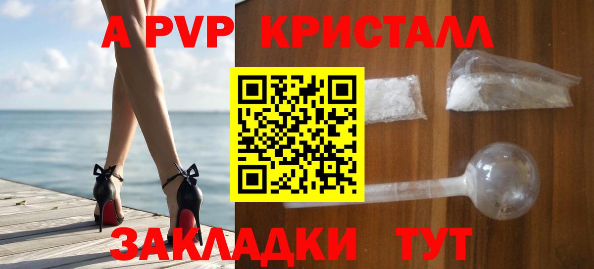 Alfa_PVP VHQ Артём