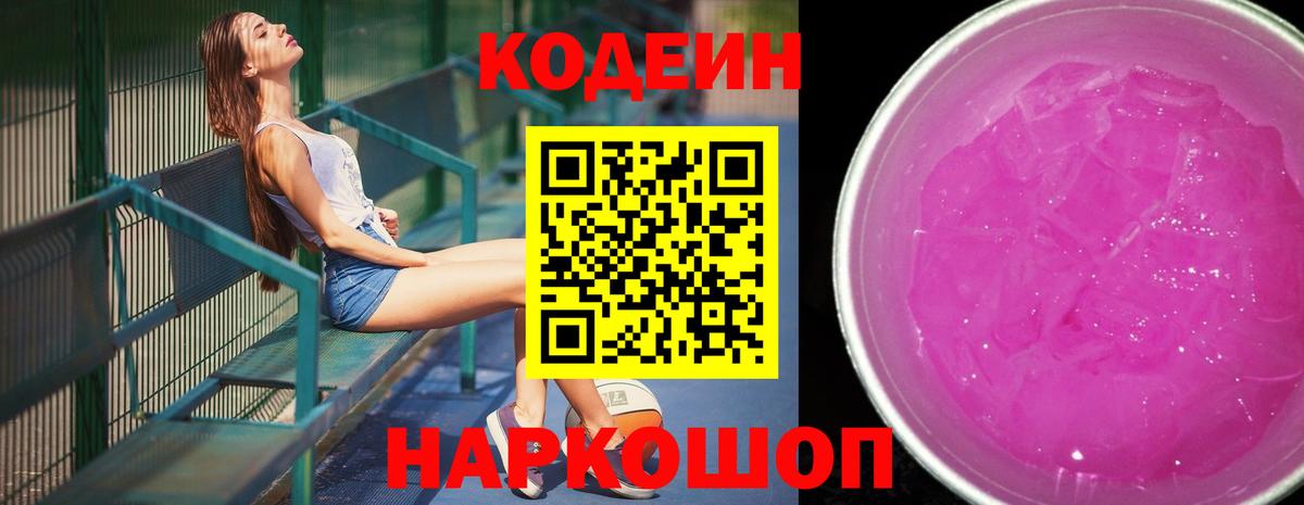 ТГК  MDMA  Артём  ГАШ  Конопля  Кокаин  Вход с VPN  Гашиш  Меф кристаллы  Где найти наркотики? 