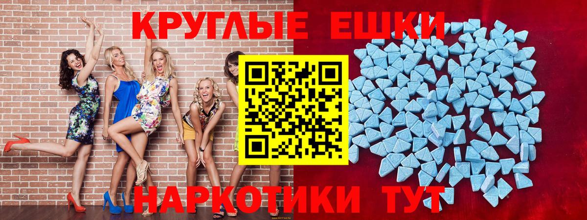 Экстази DUBAI  Вход с VPN  ЭКСТАЗИ  OMG вход  Артём  Ecstasy 250 мг 