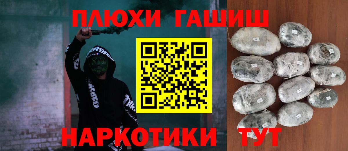 ГАШИШ  ГАШ Ice-O-Lator  Вход с VPN  Артём  Гашиш убойный 