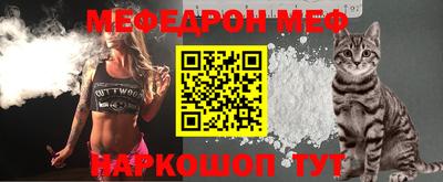 гашишное масло Анжеро-Судженск