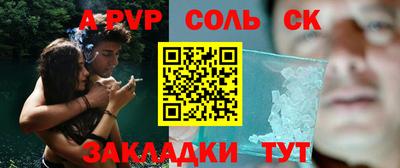 СК Баксан