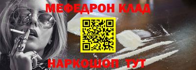 мефедрон VHQ Ачхой-Мартан