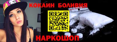 мефедрон VHQ Ачхой-Мартан