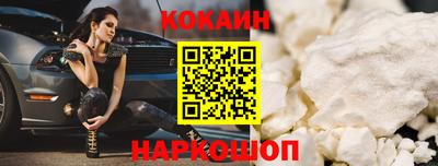 гашишное масло Анжеро-Судженск