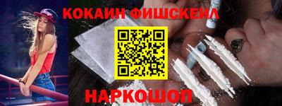 гашишное масло Анжеро-Судженск
