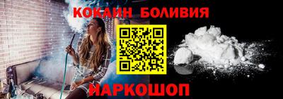 наркотики Ангарск