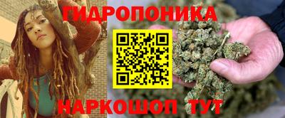 гидра Анапа