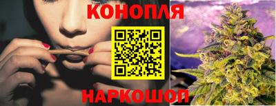 наркотики Ангарск