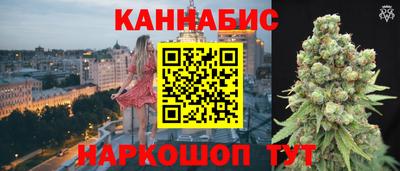 гашишное масло Анжеро-Судженск