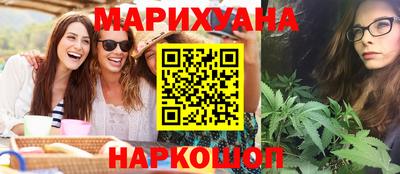 гидра Анапа