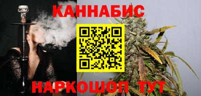 наркотики Ангарск
