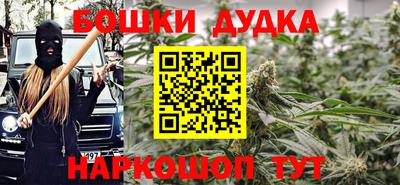 мефедрон VHQ Ачхой-Мартан