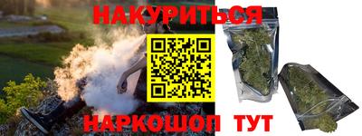 наркотики Ангарск