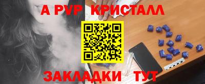 гашишное масло Анжеро-Судженск