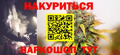 гашишное масло Анжеро-Судженск