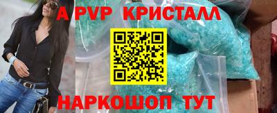 гидра Анапа