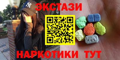 гашишное масло Анжеро-Судженск
