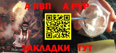 гидра Анапа