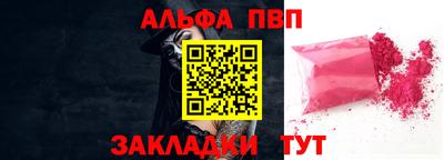 гидра Анапа