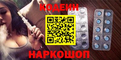 наркотики Ангарск