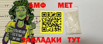 гидра Анапа