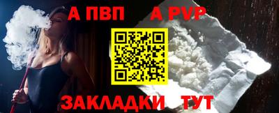 гашишное масло Анжеро-Судженск