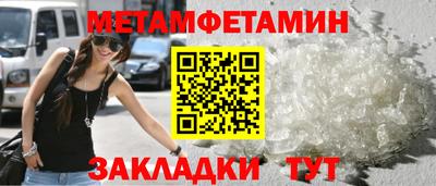 гашишное масло Анжеро-Судженск
