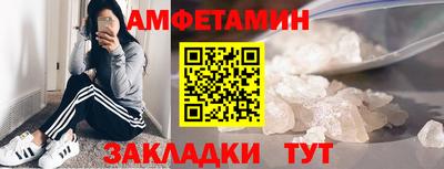 гидра Анапа