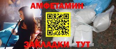 мефедрон VHQ Ачхой-Мартан