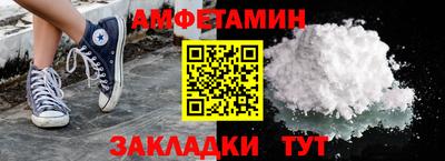 гидра Анапа