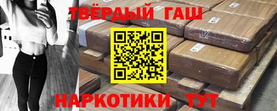 гидра Анапа