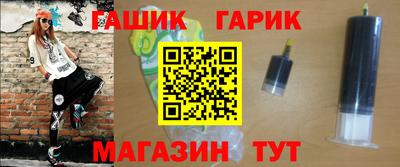 гашишное масло Анжеро-Судженск