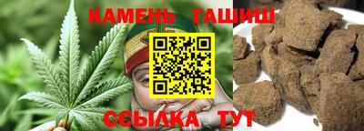 гидра Анапа