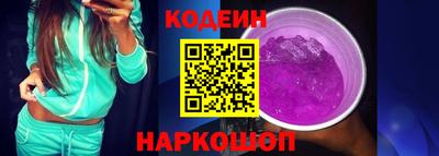 наркотики Ангарск