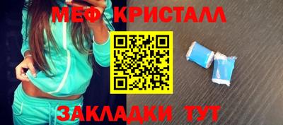 мефедрон VHQ Ачхой-Мартан