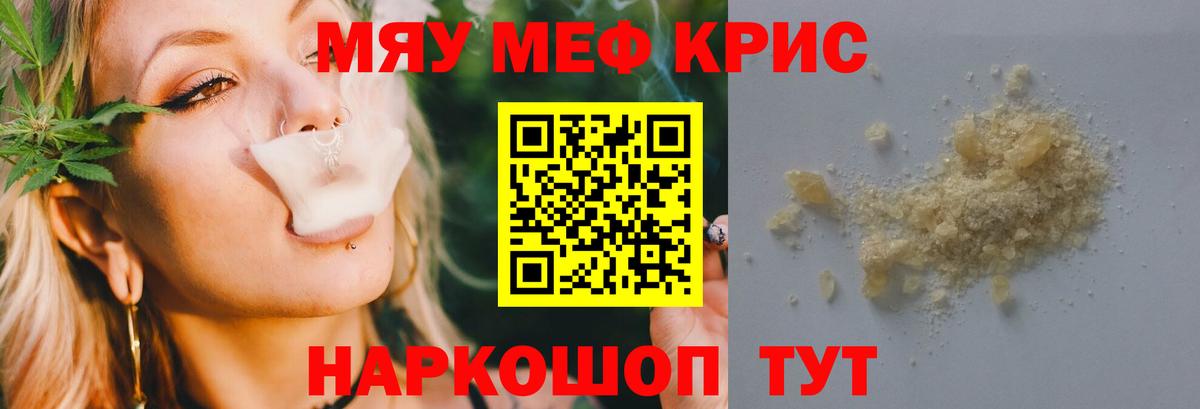 МЕФ Артём