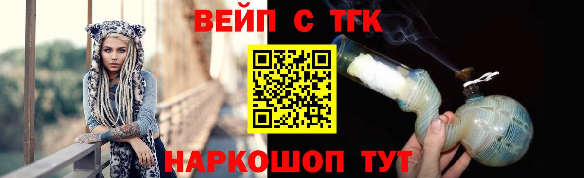 Артём  Дистиллят ТГК гашишное масло  Дистиллят ТГК Wax  закладки  Вход с VPN 