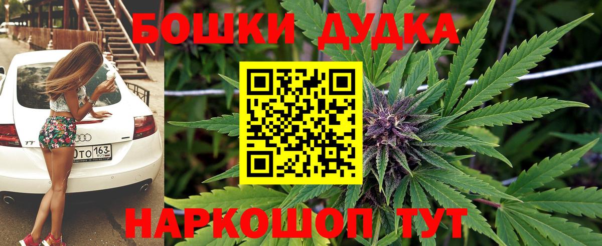 Марихуана White Widow Артём